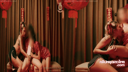 คลิปหลุด Onlyfans chaitong_yingpeant สวิงกิ้งหีวันตรุษจีนเเบบอาเสี่ยซะหน่อย วันนี้ได้คนสวยทั้งคู่มาร่วมเสพกามรัก โคตรนัวทั้งคู่งานดีย์สุดๆกระหน่ำซอยหีผลัดไปมาสวรรค์ชัดๆชอบมากเย็ดซะหายเงี่ยนเลยอะ